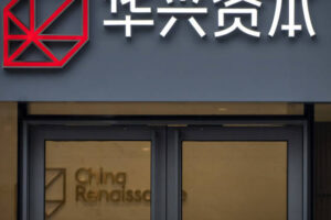 Leading Chinese banker missing amid crackdown
