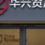 China Hong Kong Banker Missing