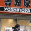 Japan Food Prank?