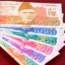 Pakistani rupees