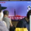 South Korea Koreas Tensions