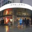 People queuing outside John Lewis on Oxford Street in London