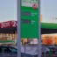 Asda petrol fuelling station