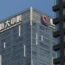 Evergrande building