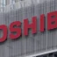 The Toshiba logo on a building in Kawasaki, Japan