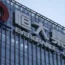 The Evergrande Group headquarters