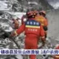 Landslide in China
