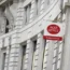 A Post Office sign