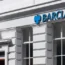 An exterior shot of a Barclays bank on the high street (Alamy/PA)