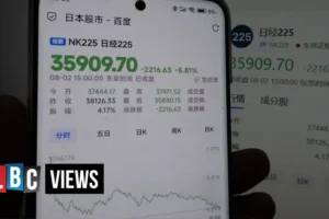 What a roller-coaster ride the Nikkei 225 has had in the last 40 years!