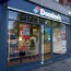 A view of Domino’s Pizza outlet